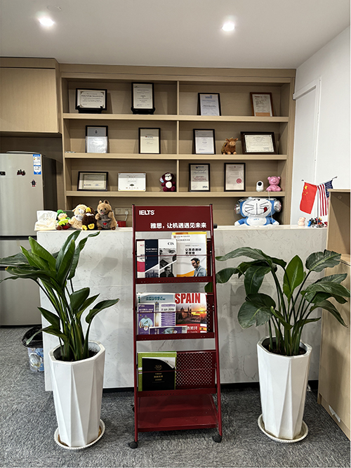 合肥蜀山上课点