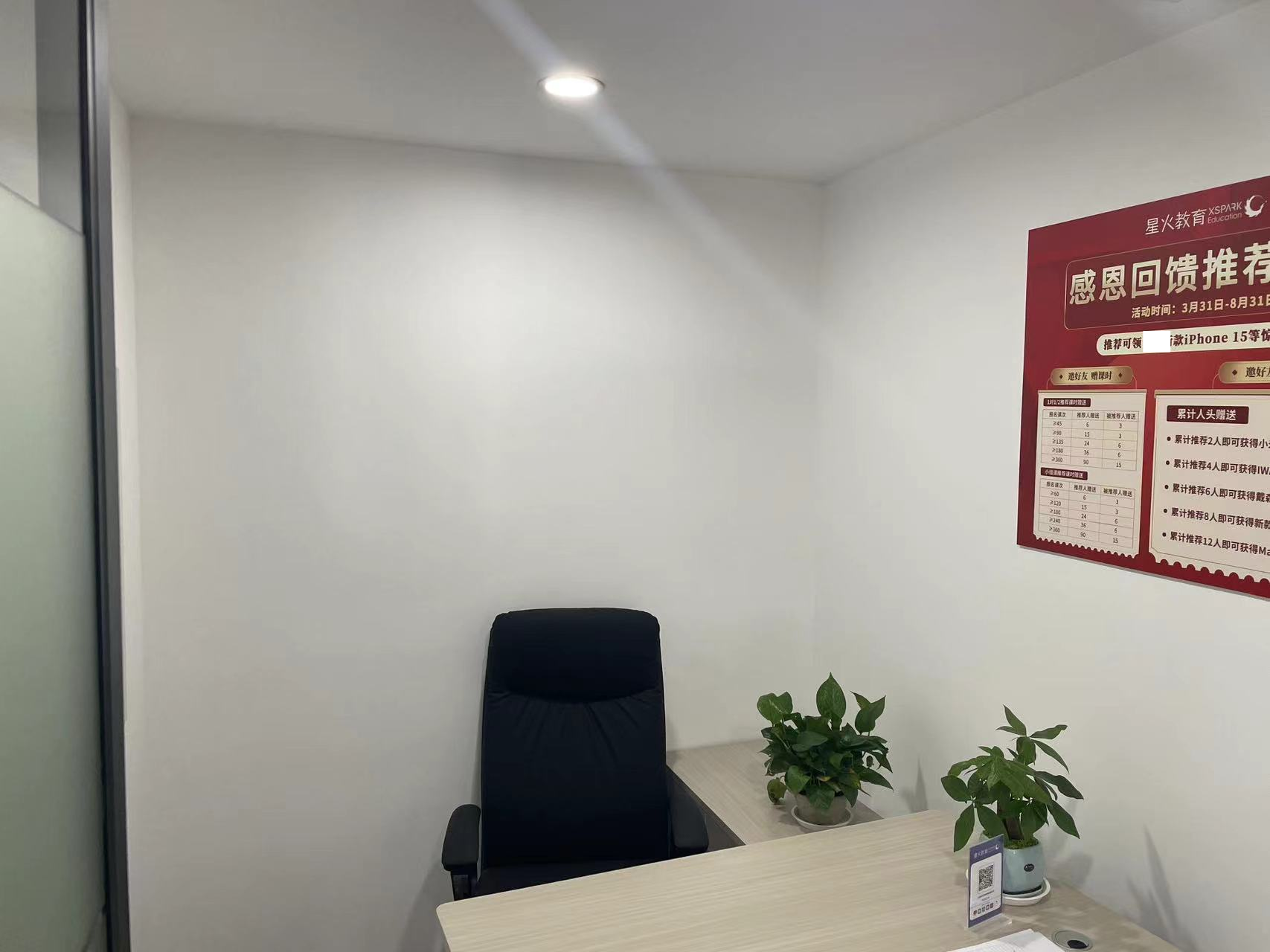 闵行南方商城校区