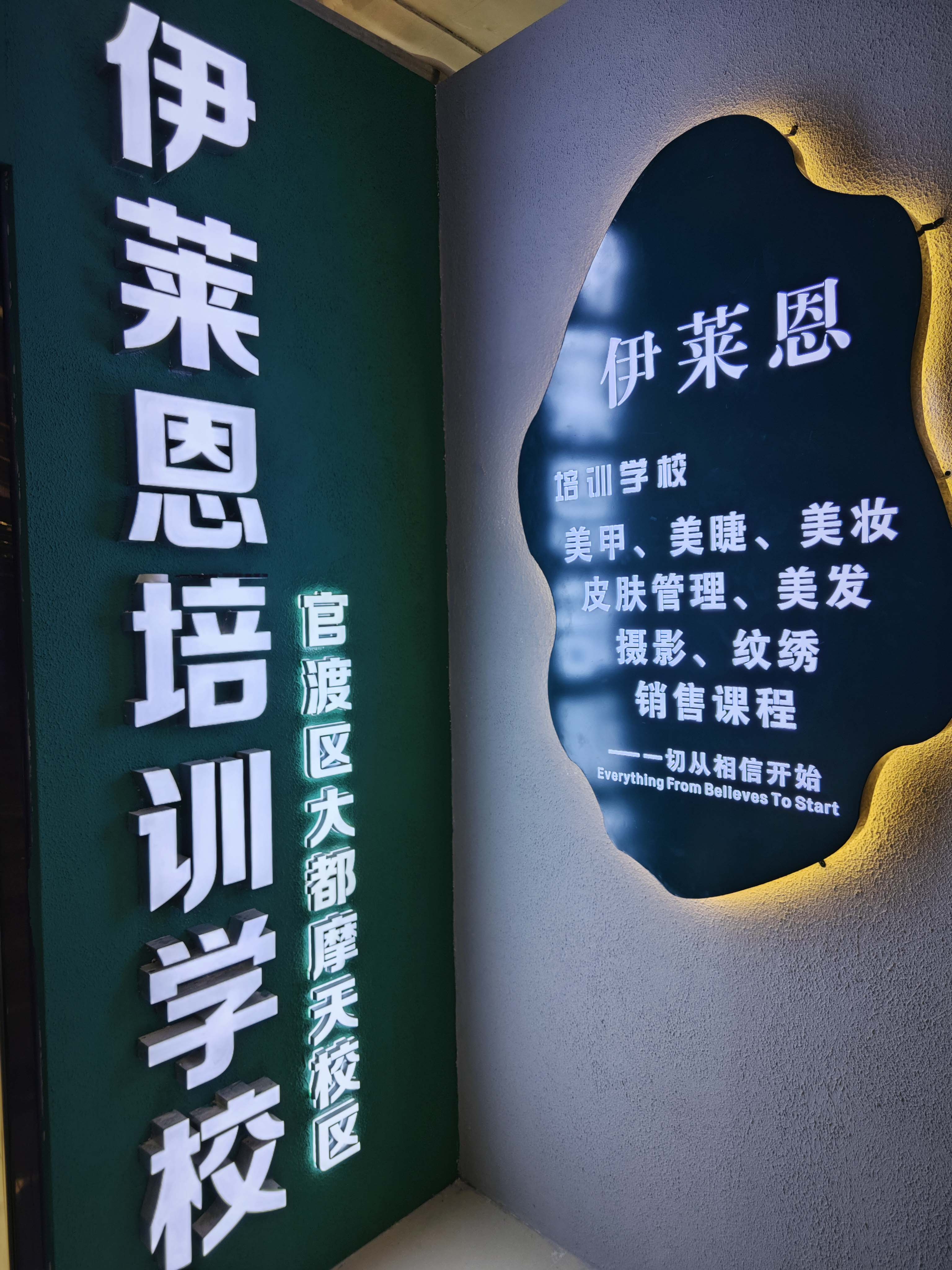 昆明官渡上课点