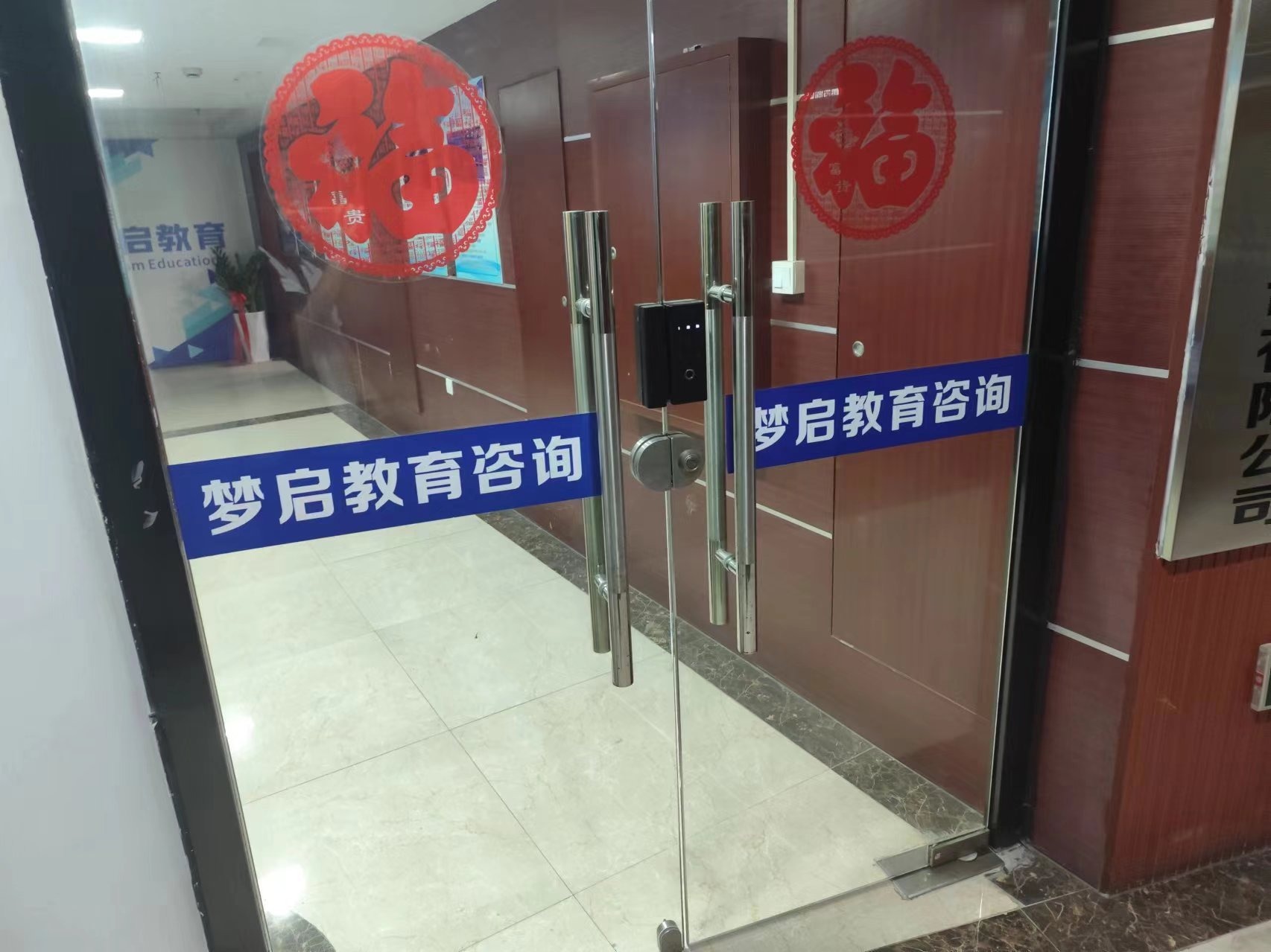 新浪潮泉州校区