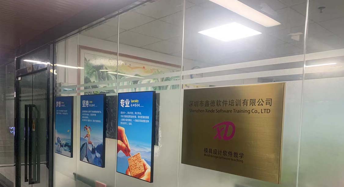 数控编程培训校区