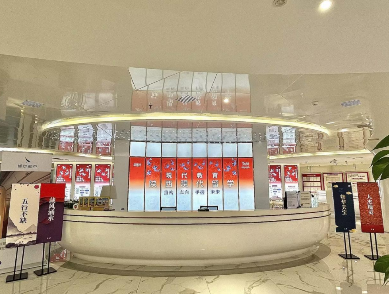 南郊大学城校区