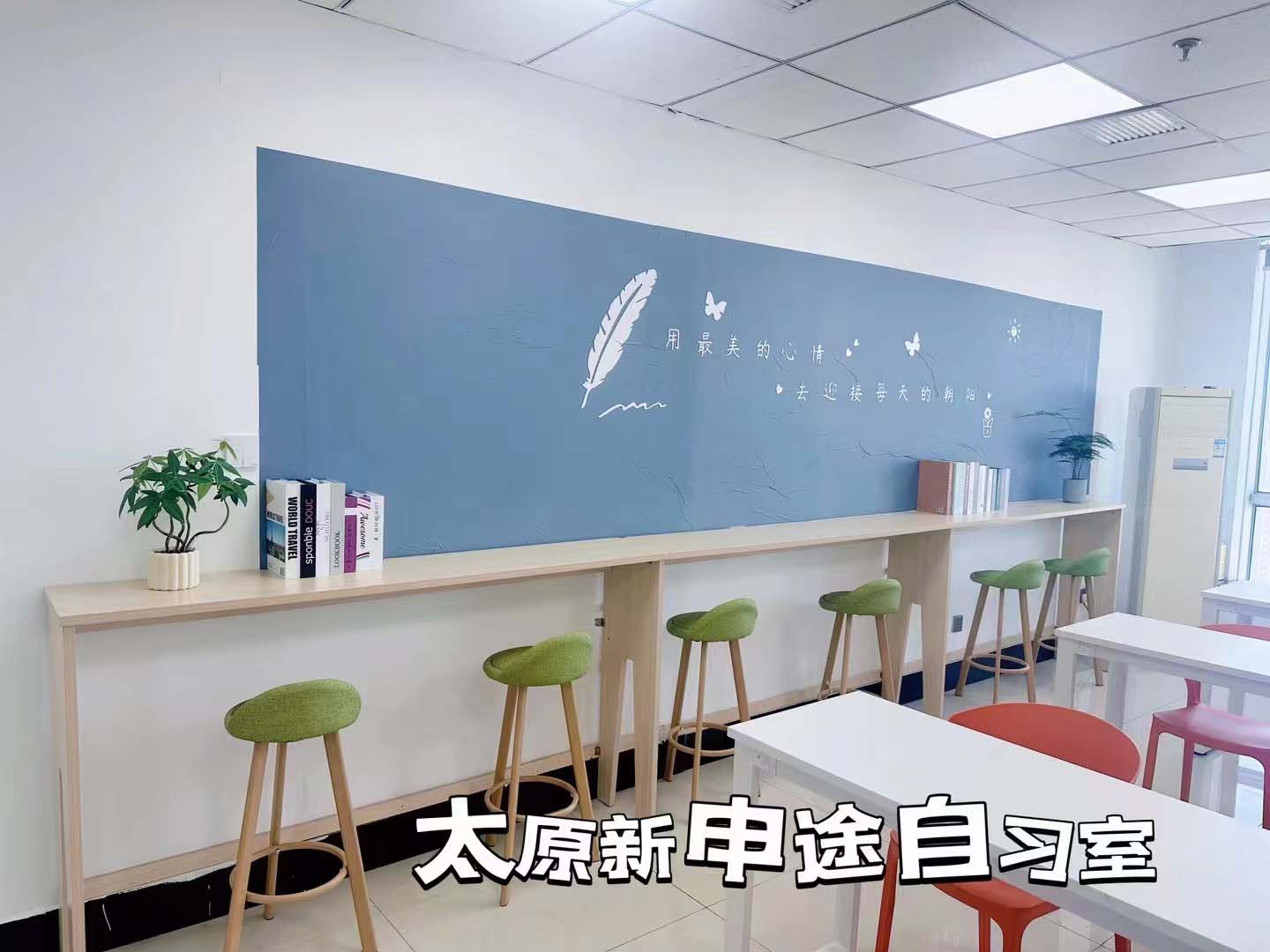 太原校区