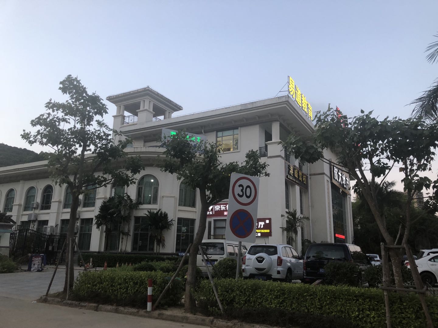 厦门思明观音校区