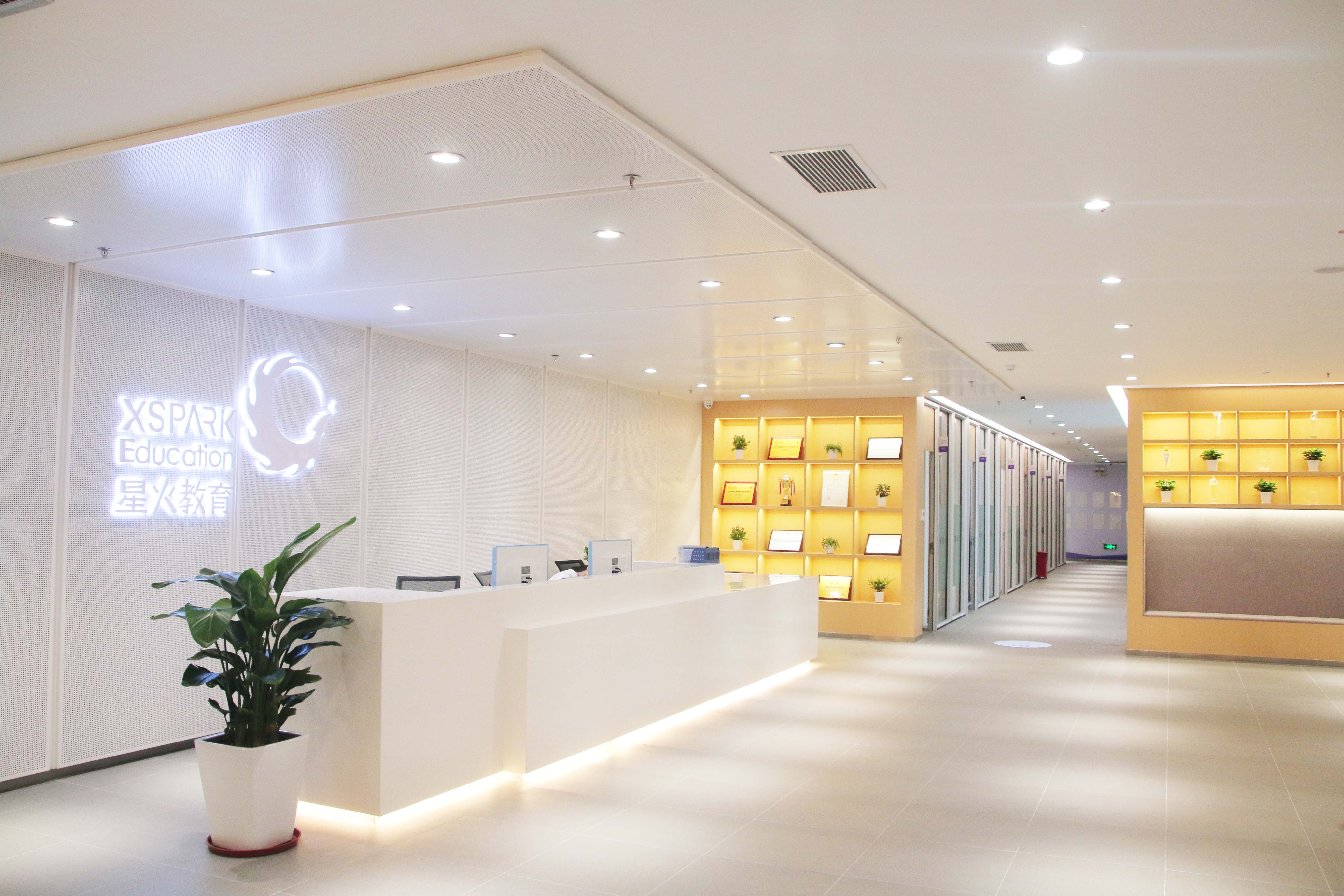 春城路学习中心