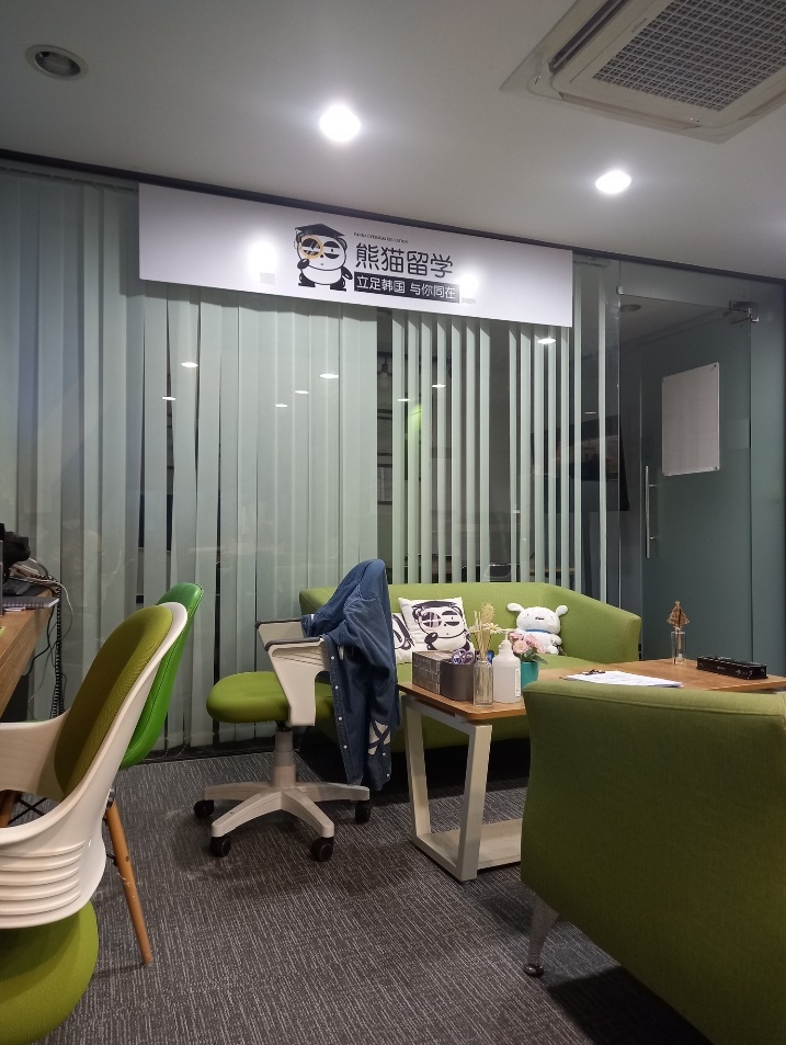 厦门到韩国上课