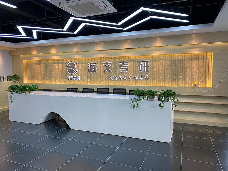 陆家嘴分部教学点