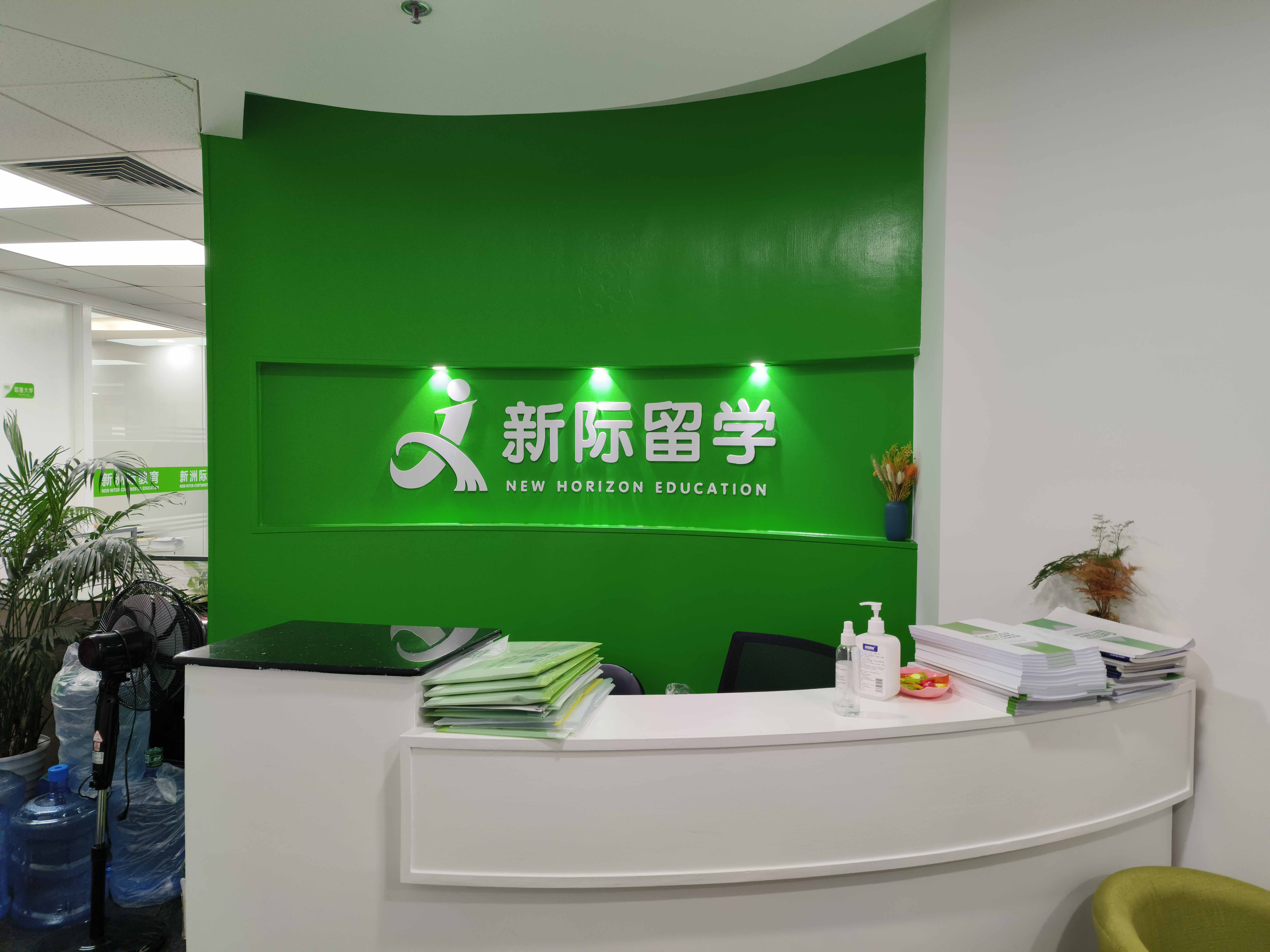 新洲际中信总部