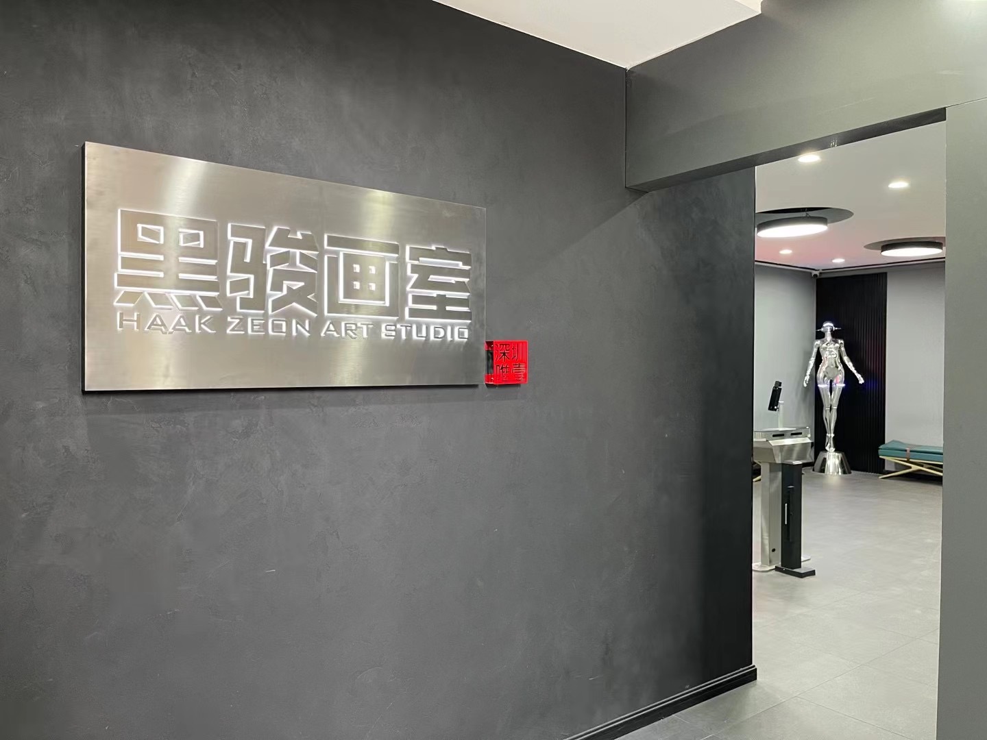 黑骏画室侨城校区