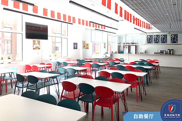 英领沙河口校区