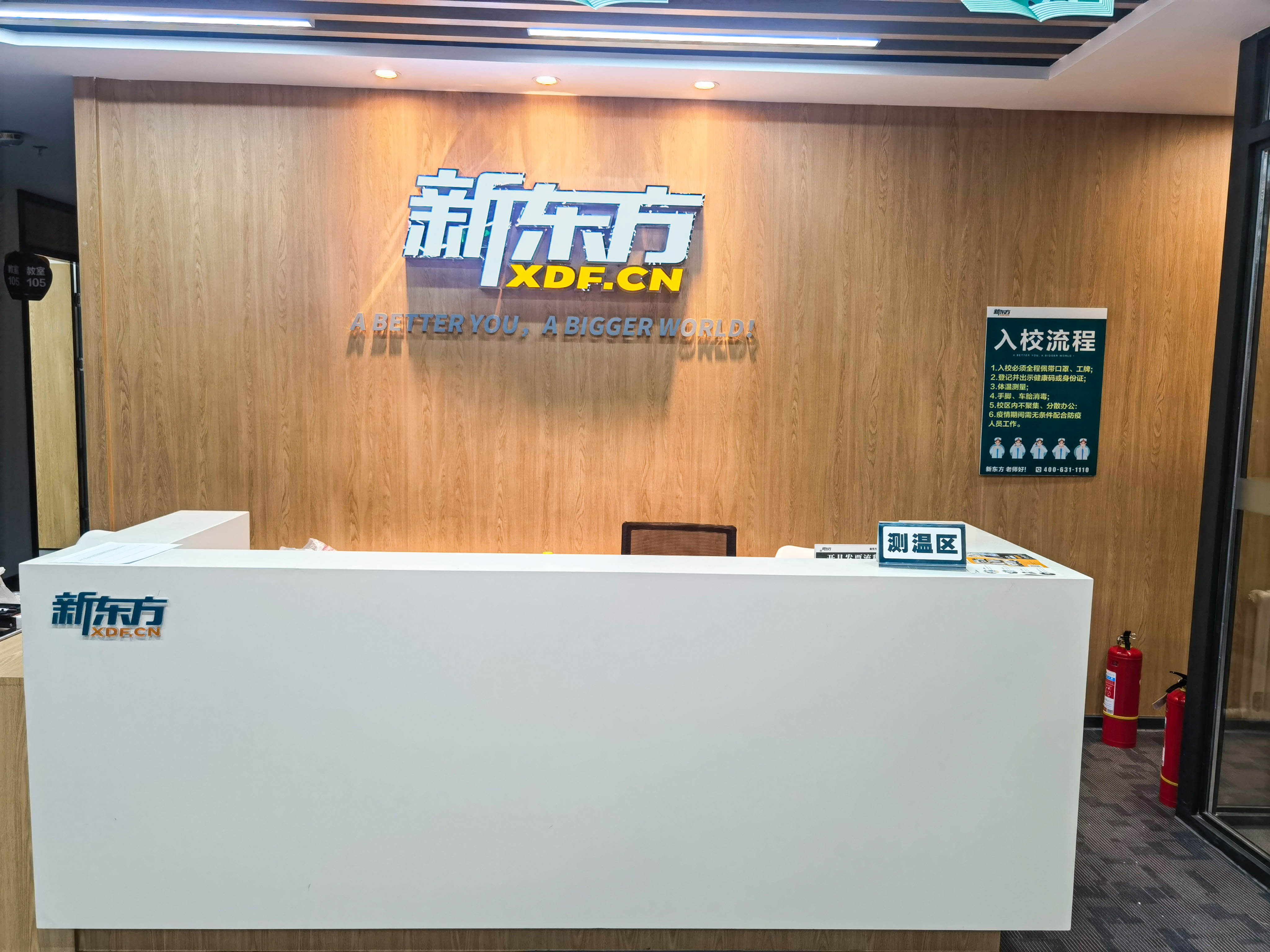 哈尔滨香坊校区