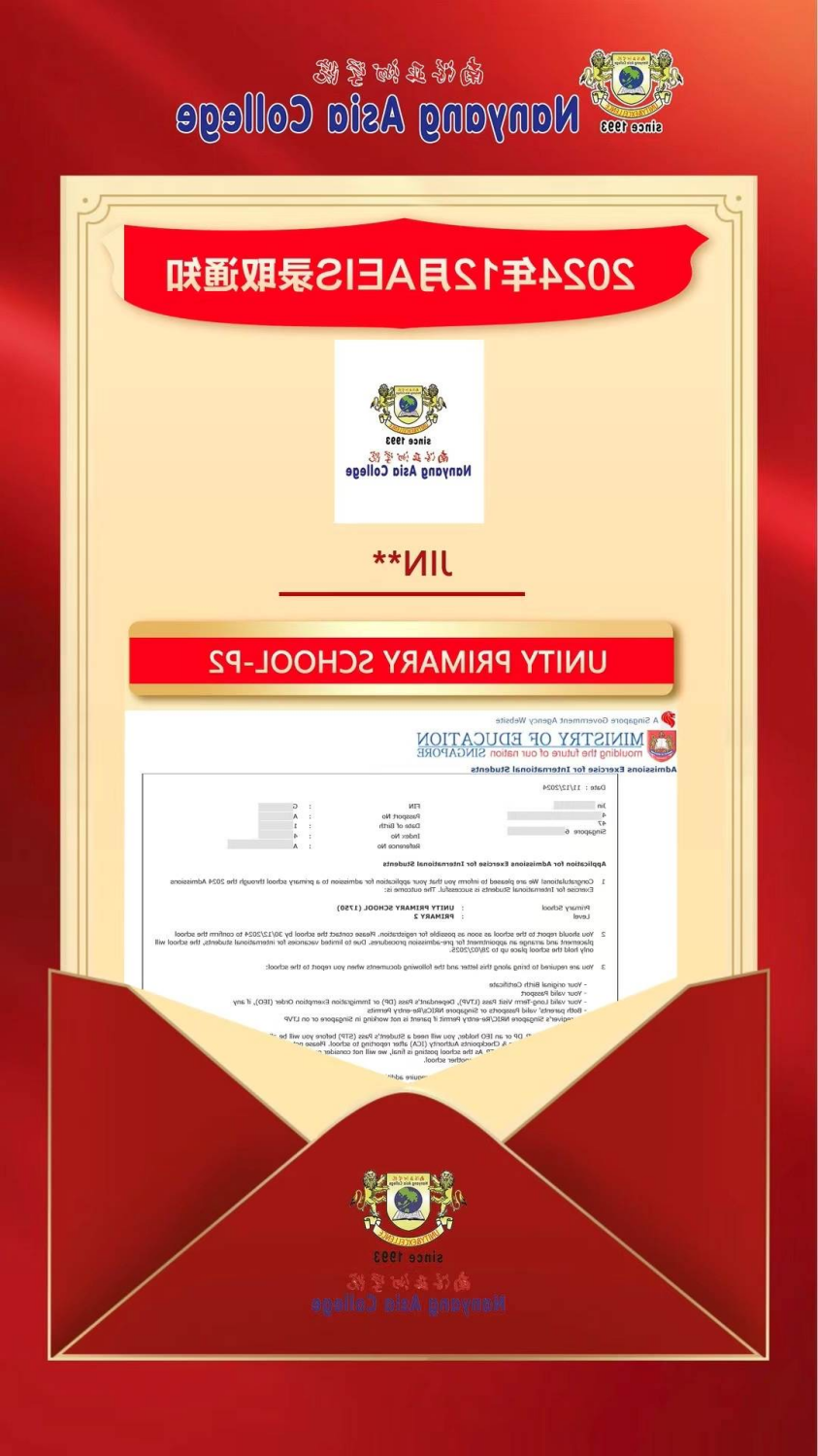 厦门到新加坡研学