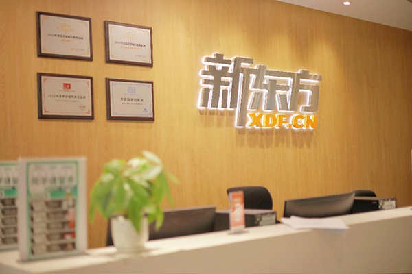 大学城永嘉校区