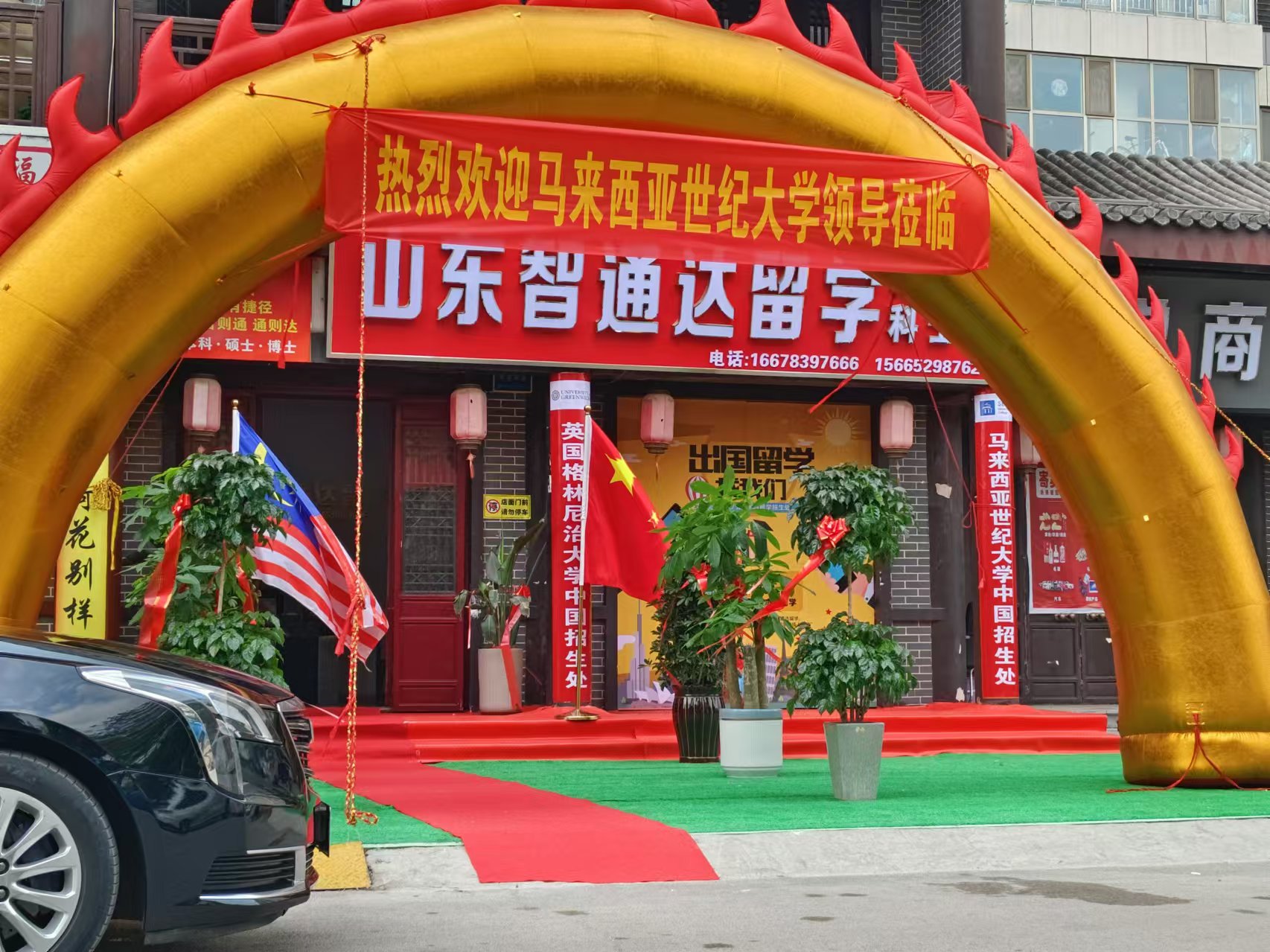 枣庄市中服务点