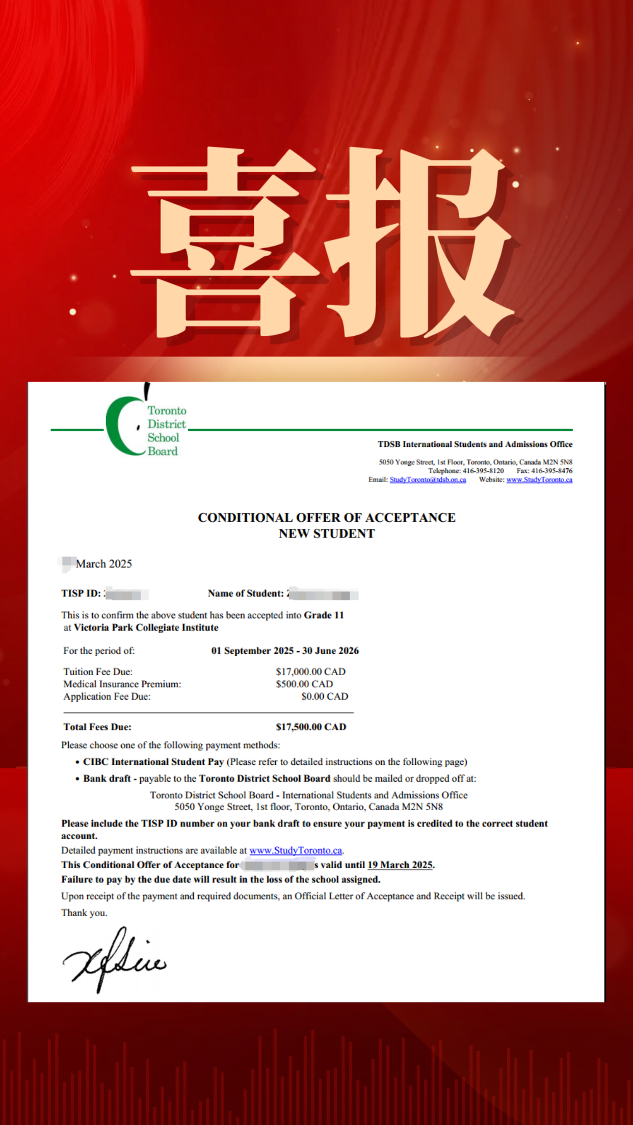 郑州到加拿大留学