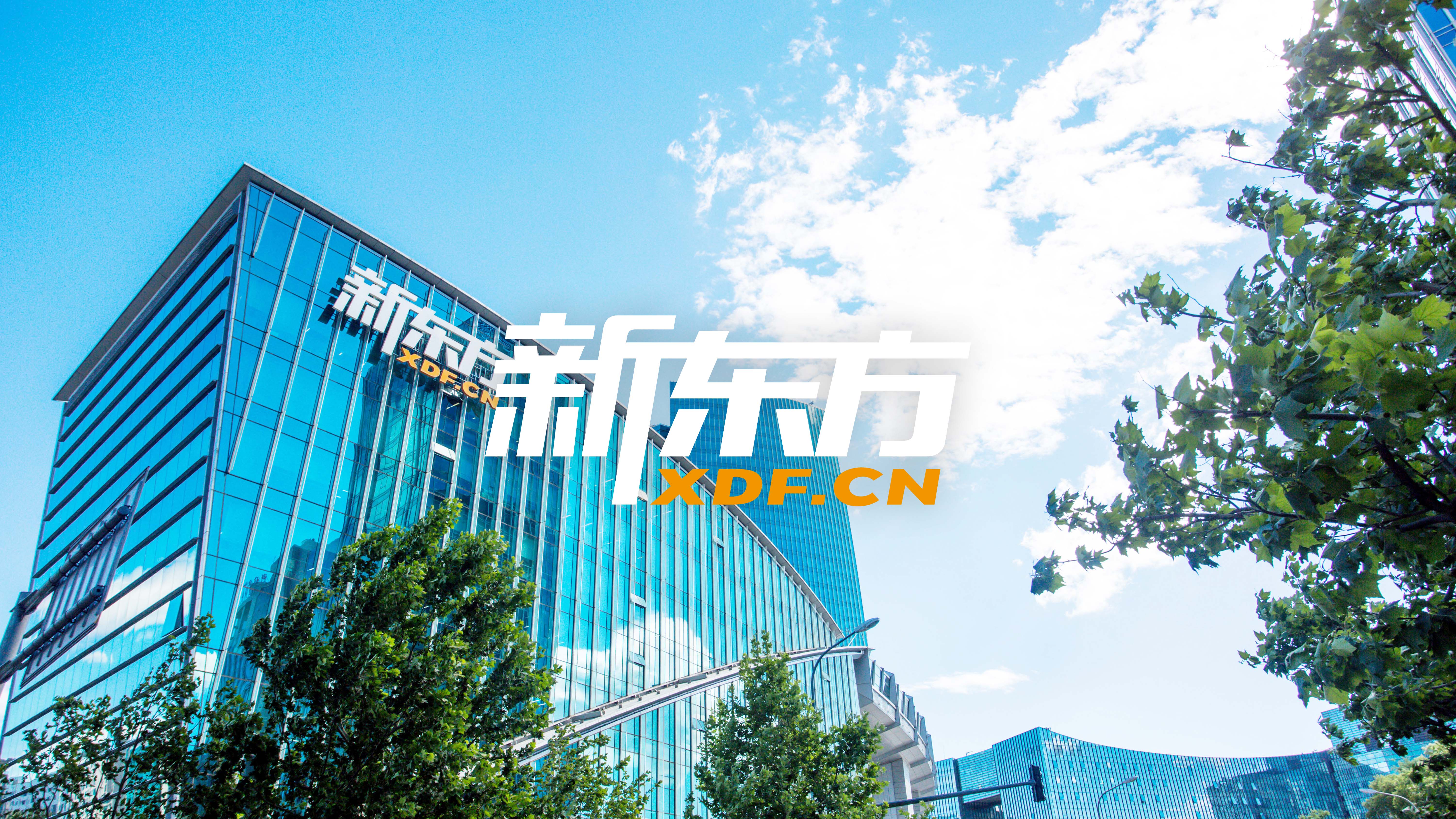 厦门美仁教学点