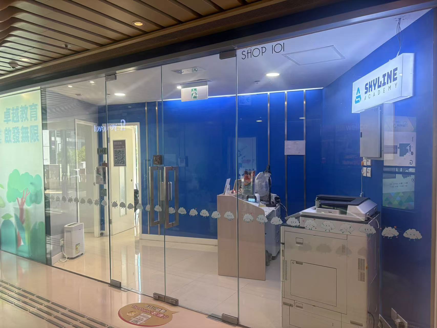 香港大角咀校区