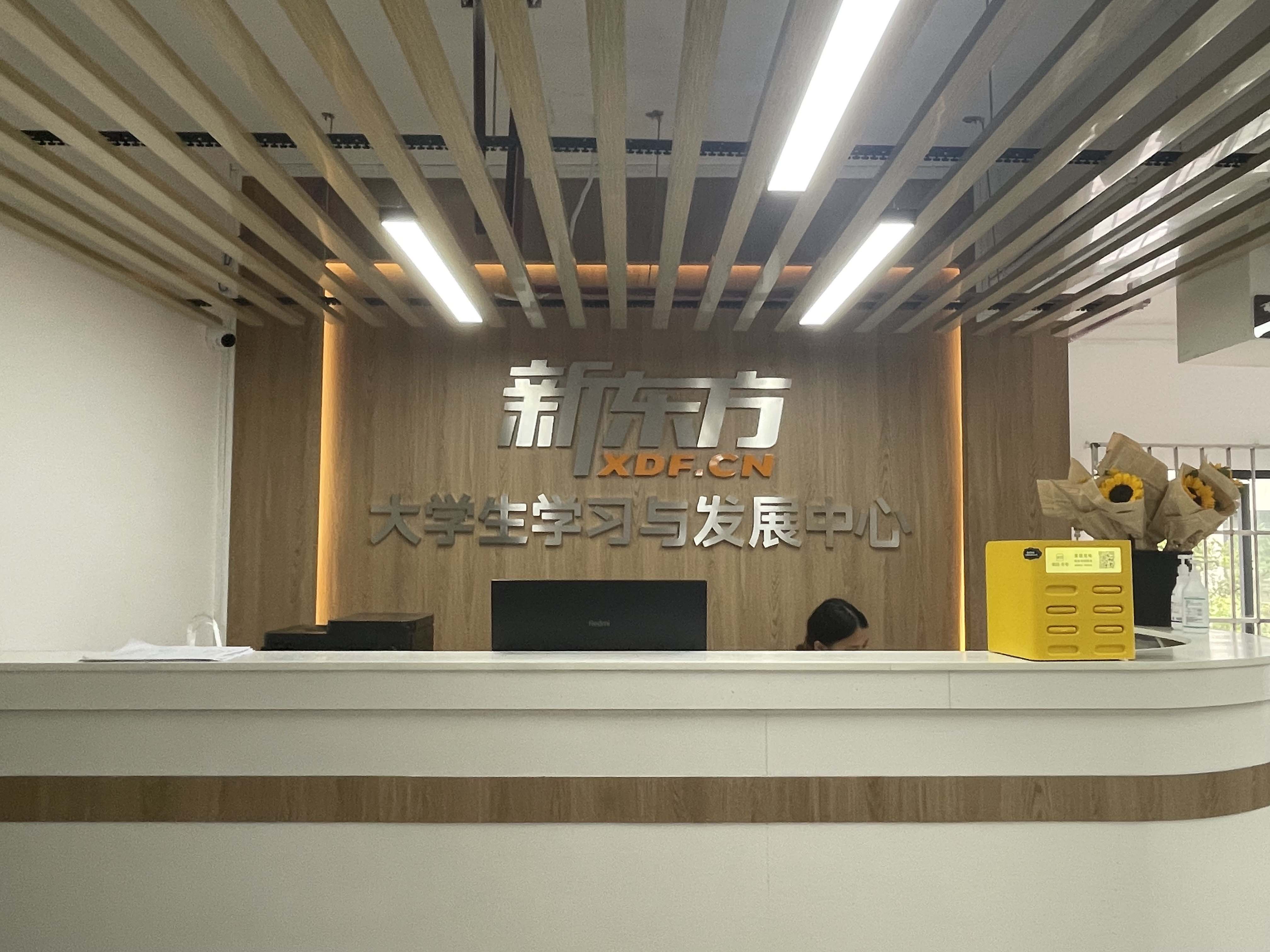 花溪师范大学校区