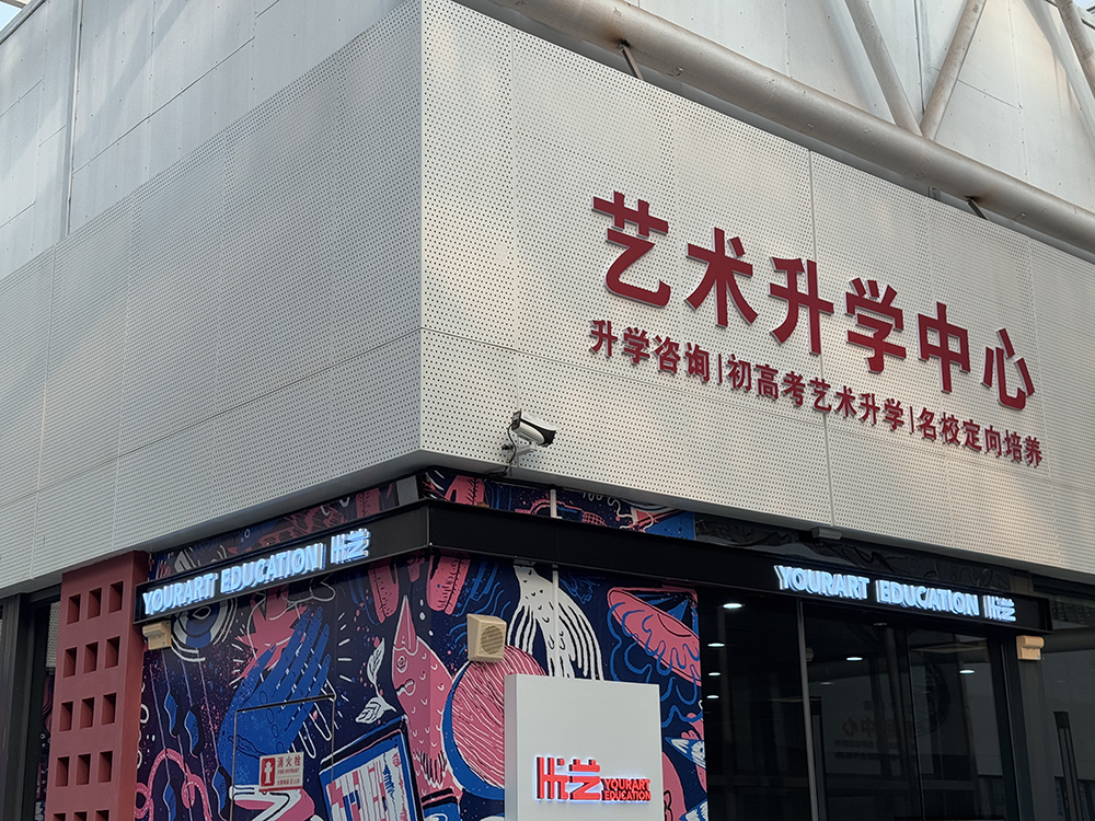 市民服务中心校区