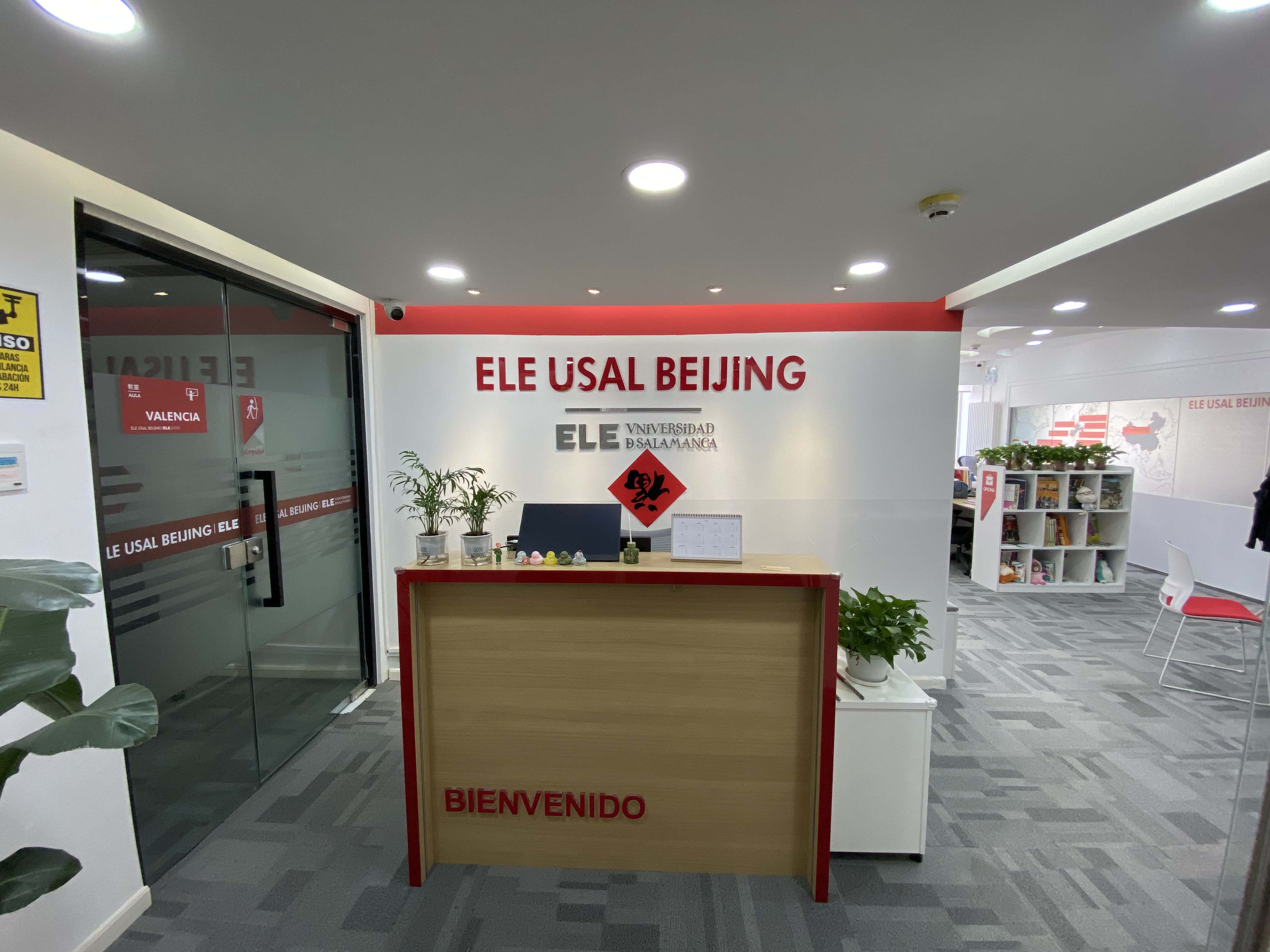 厦门到西班牙留学