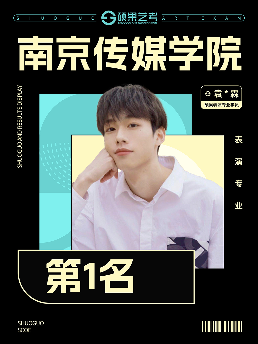 江苏淮安上课点