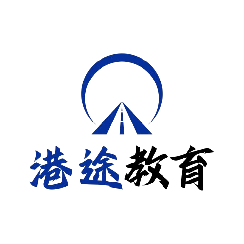 郑州到香港留学