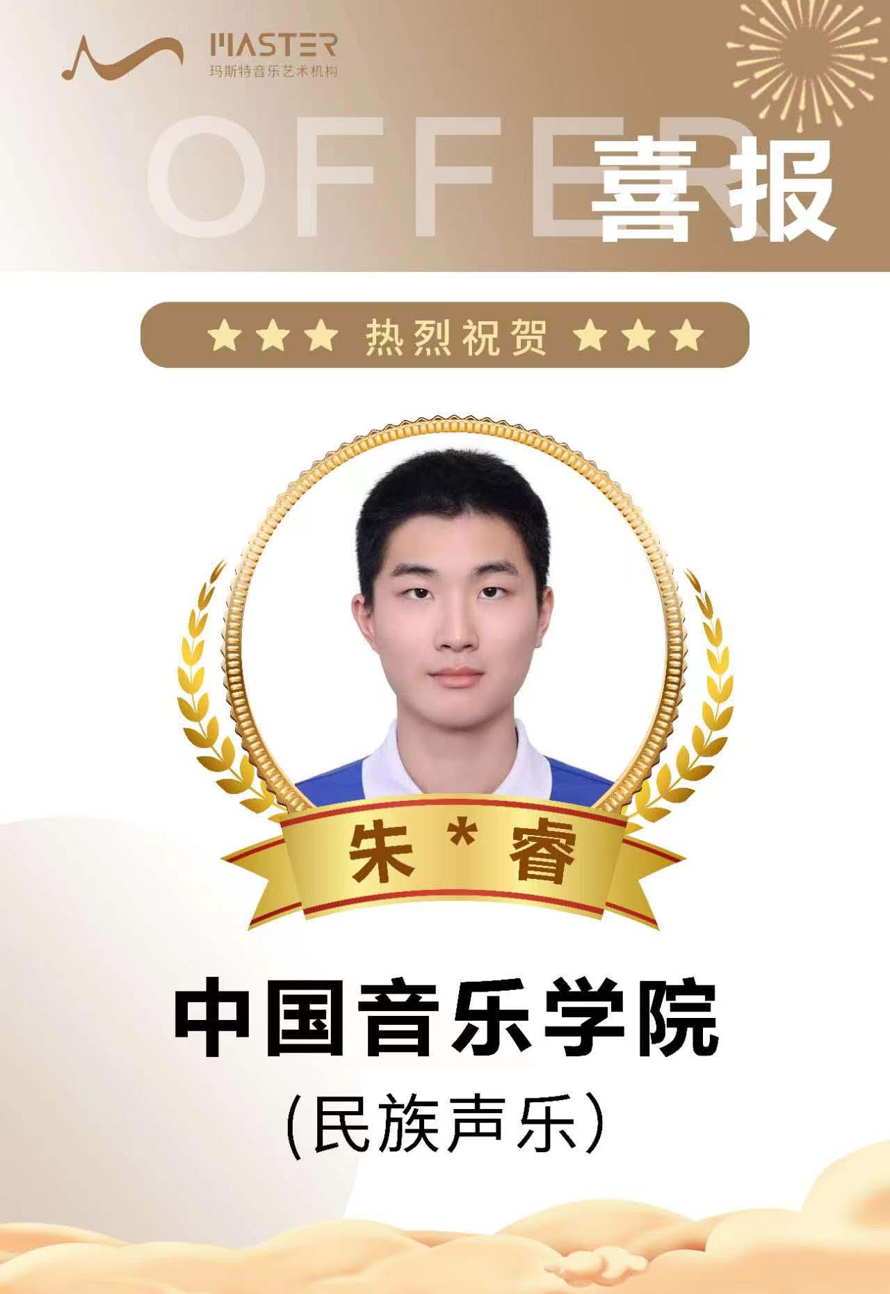 深圳福田上课点