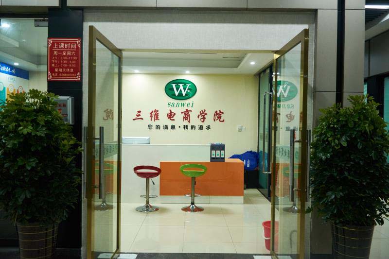 义乌城西龙回校区