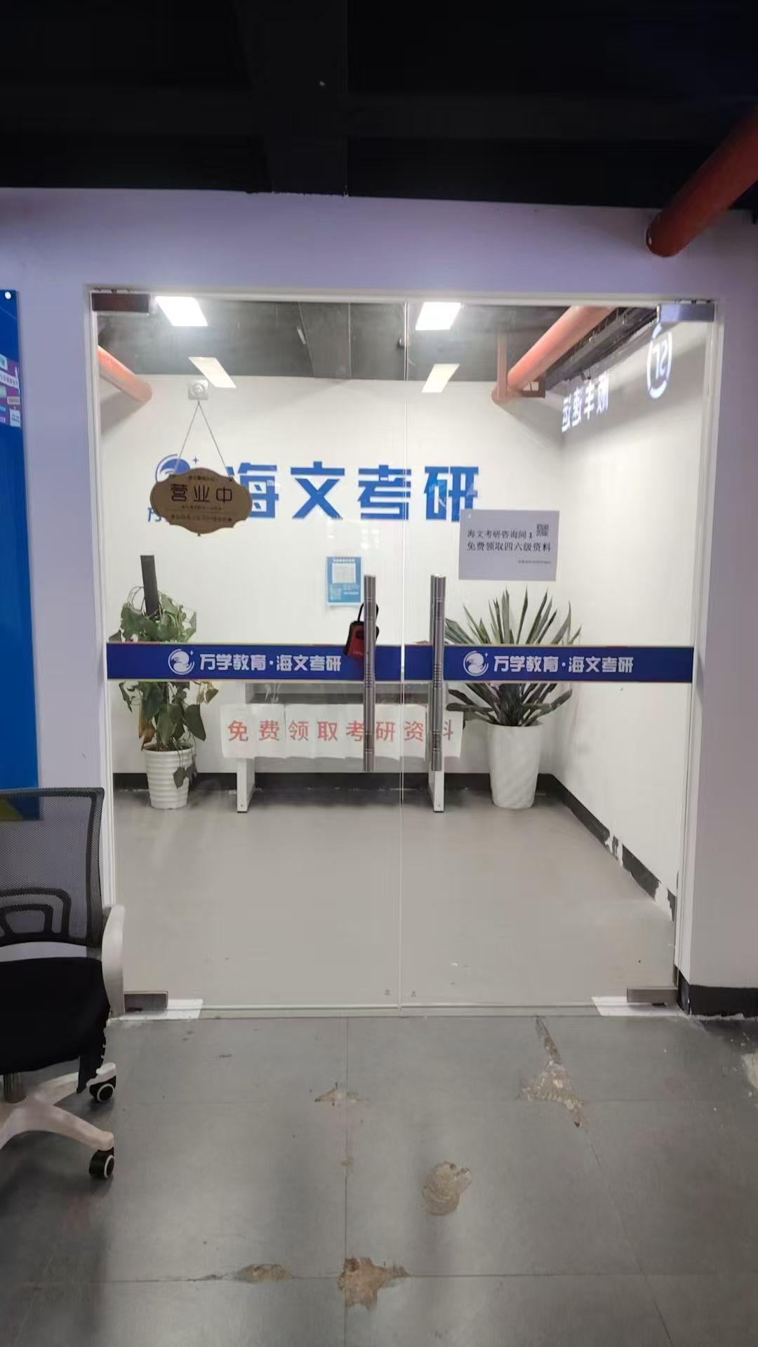 岳麓潇湘中路校区