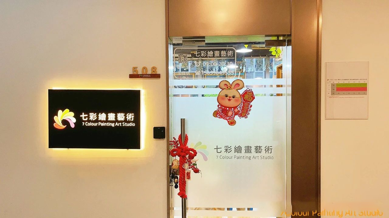 闵行新龙路校区