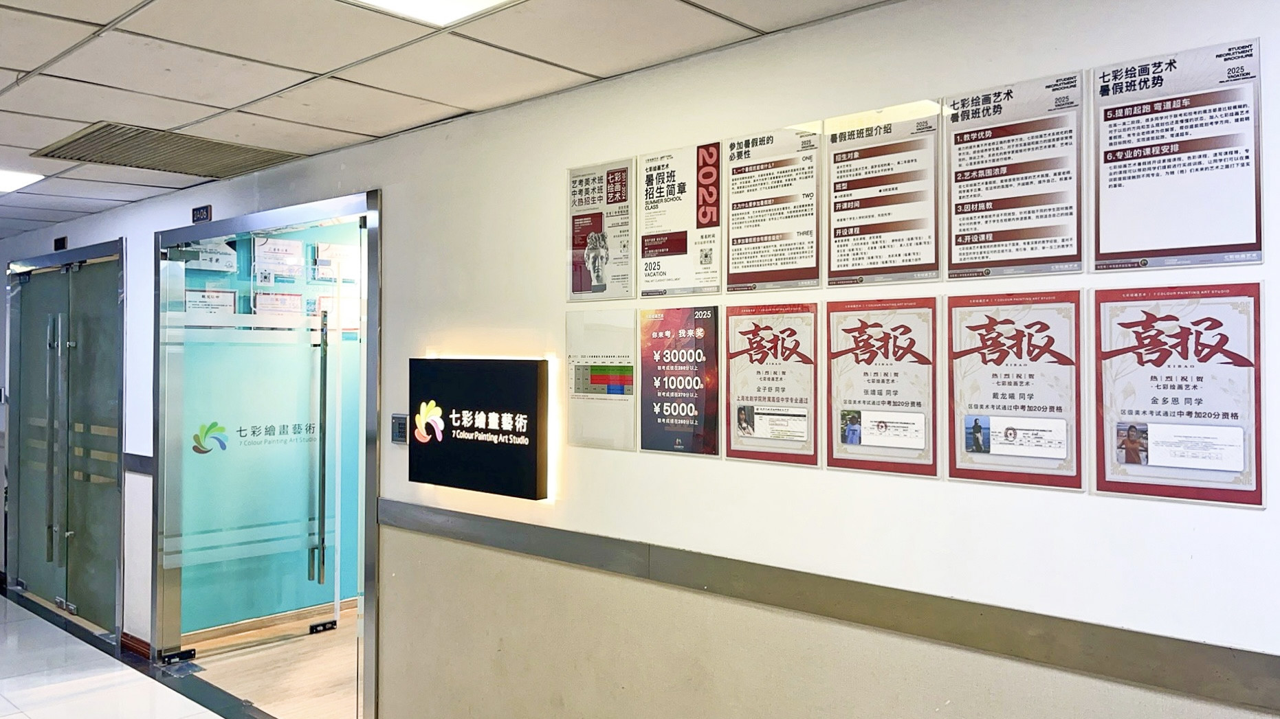 闵行虹桥镇校区