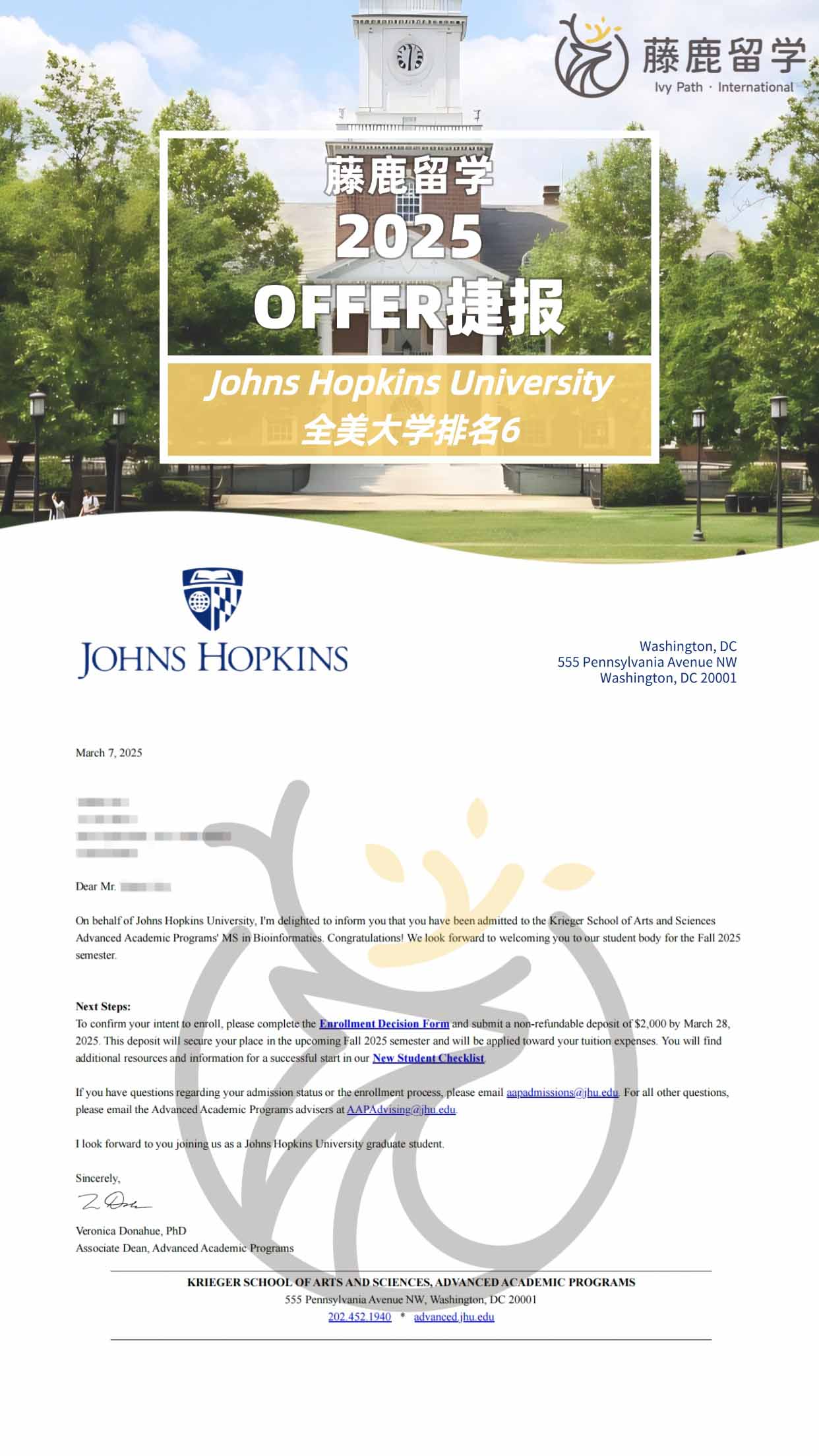 厦门到美国留学