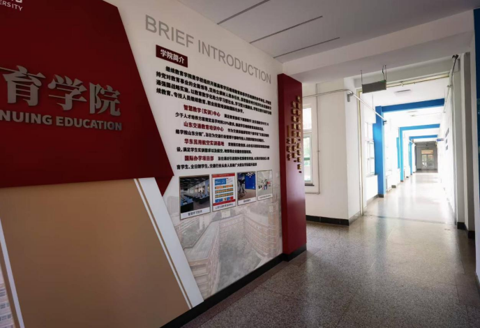 济南天桥上课点