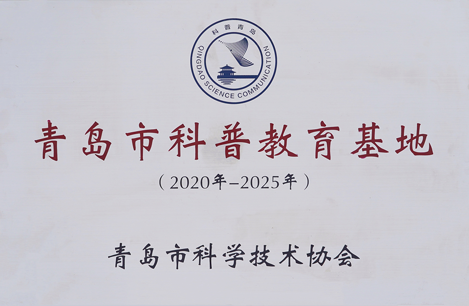 市北开平路校区