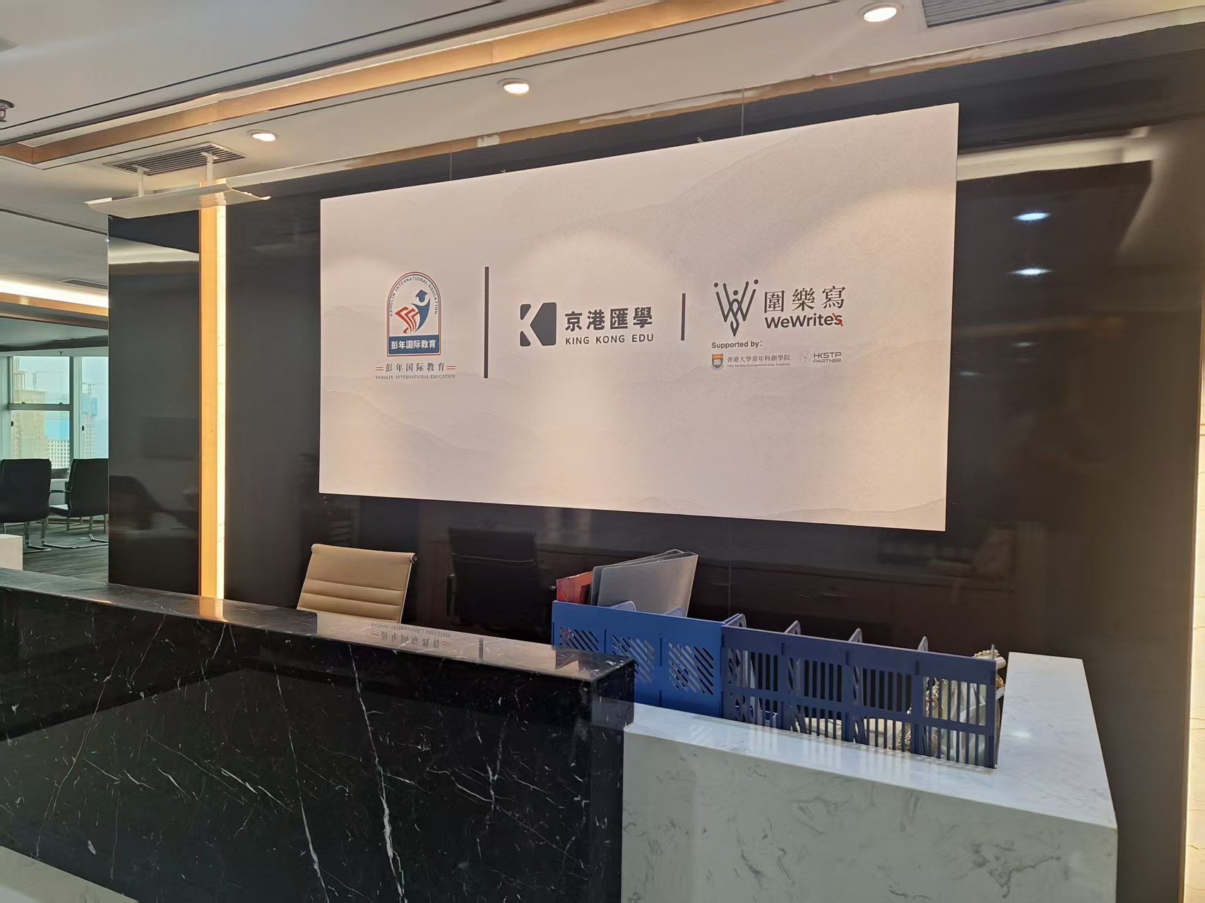 深圳校区