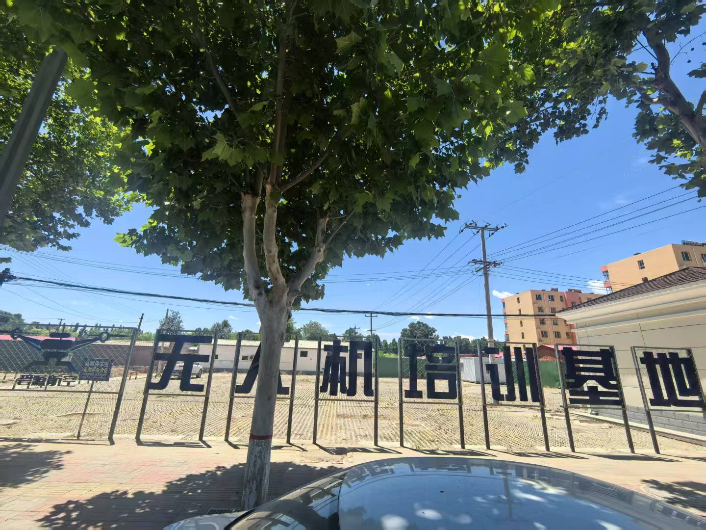 徐水洋丰路校区