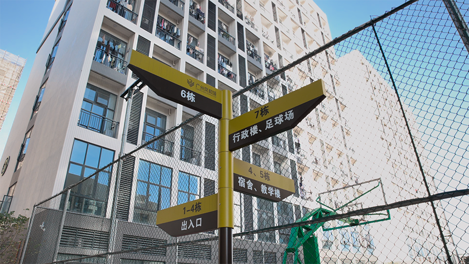 白云庄贤路校区