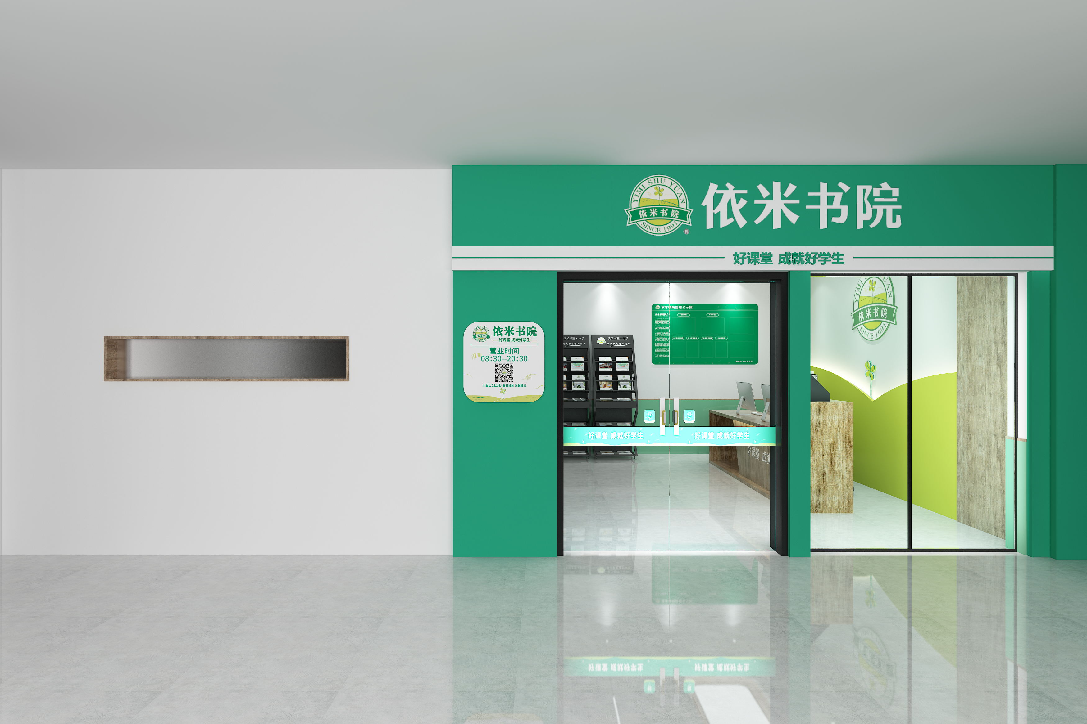 杭州天空之城校区