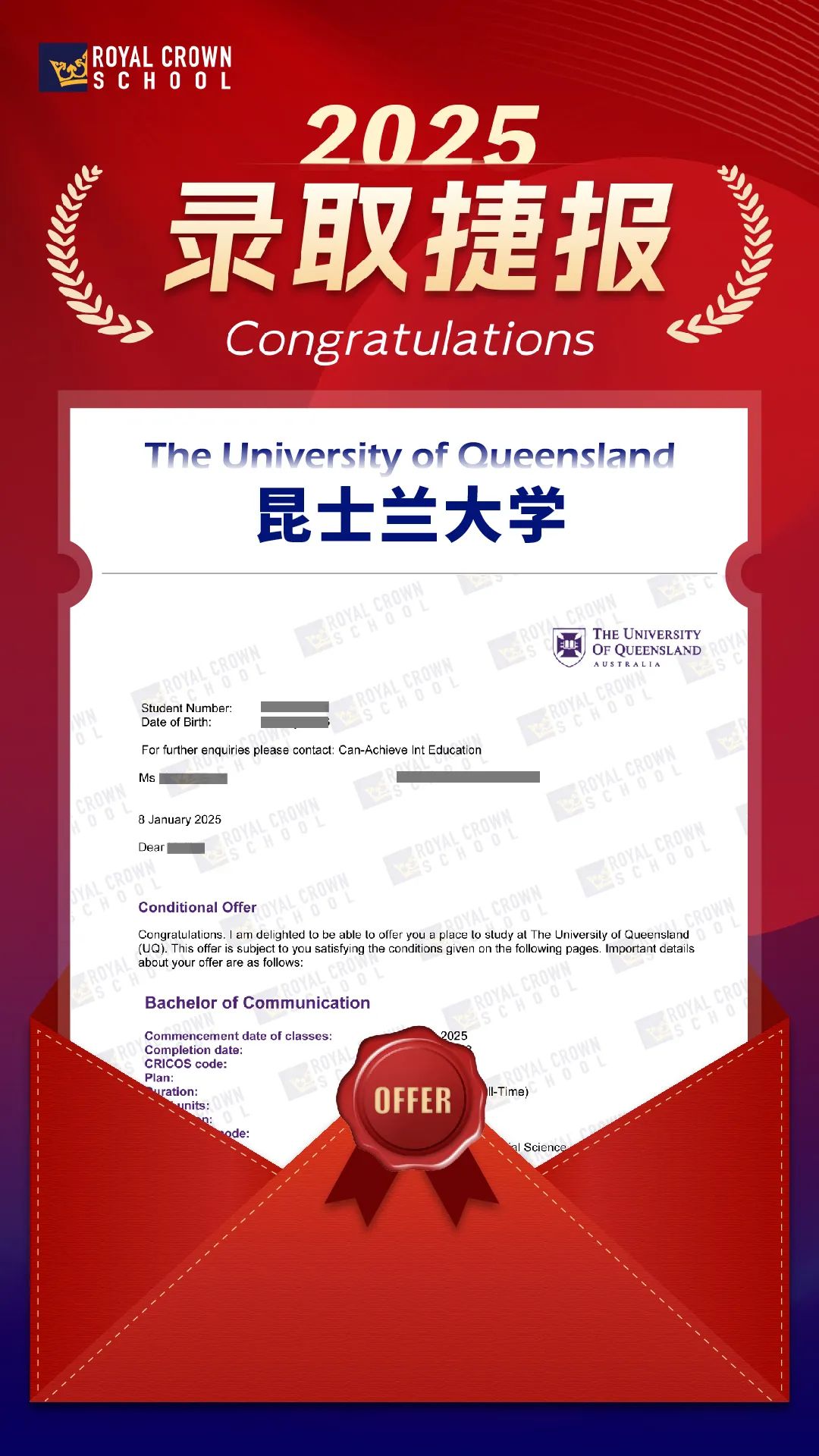 厦门到加拿大留学