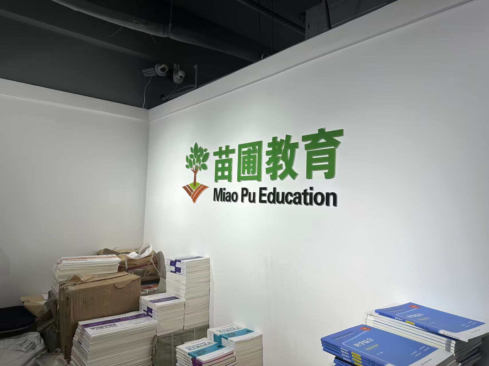 河北石家庄校区