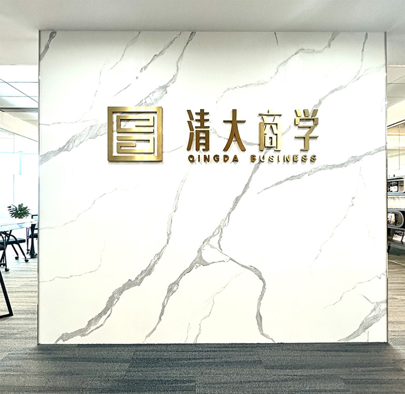 广州天河服务点