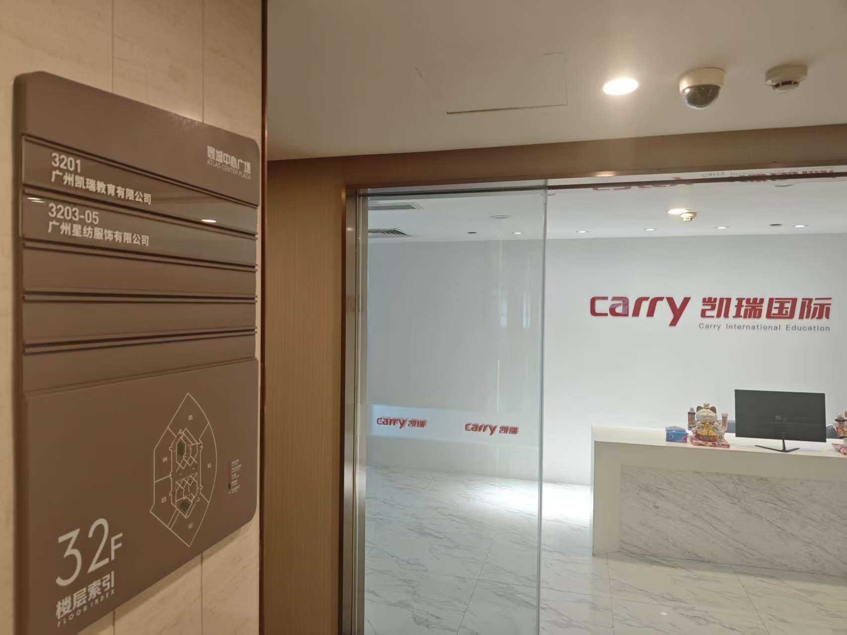 番禺大学城校区