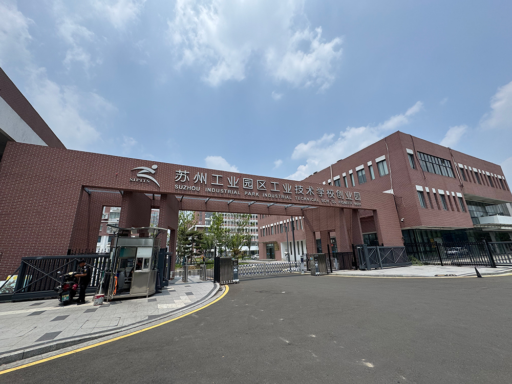 苏州松涛街校区