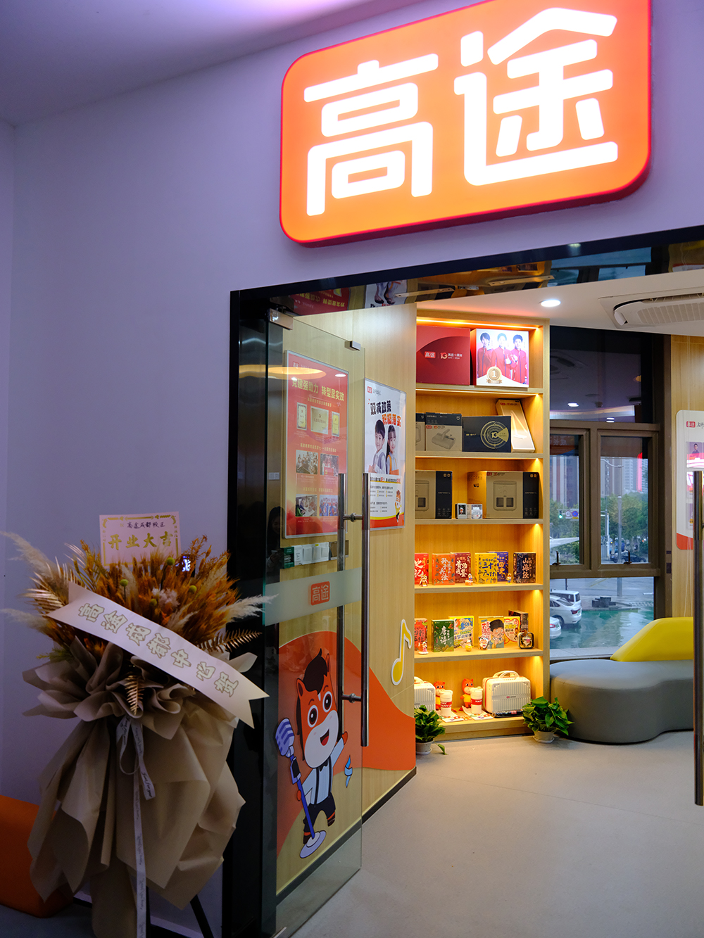 锦江银木街校区