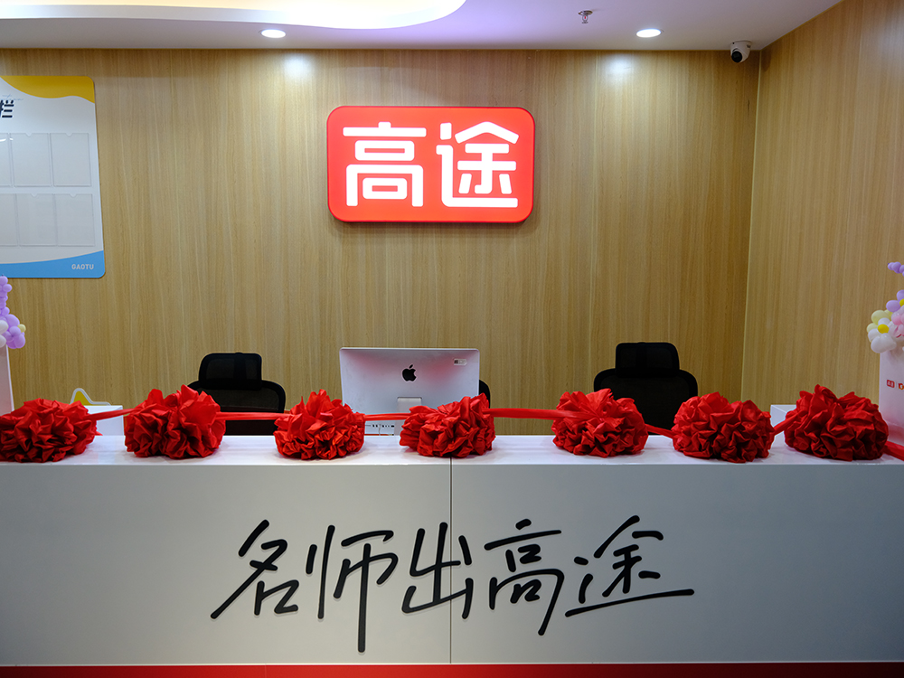 锦江汇祥路校区