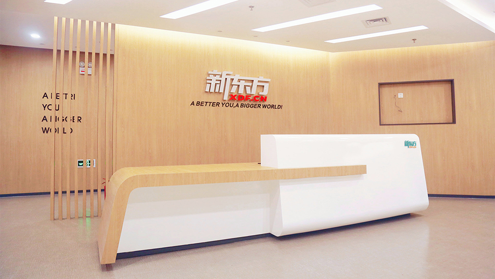 大连金马路教学点