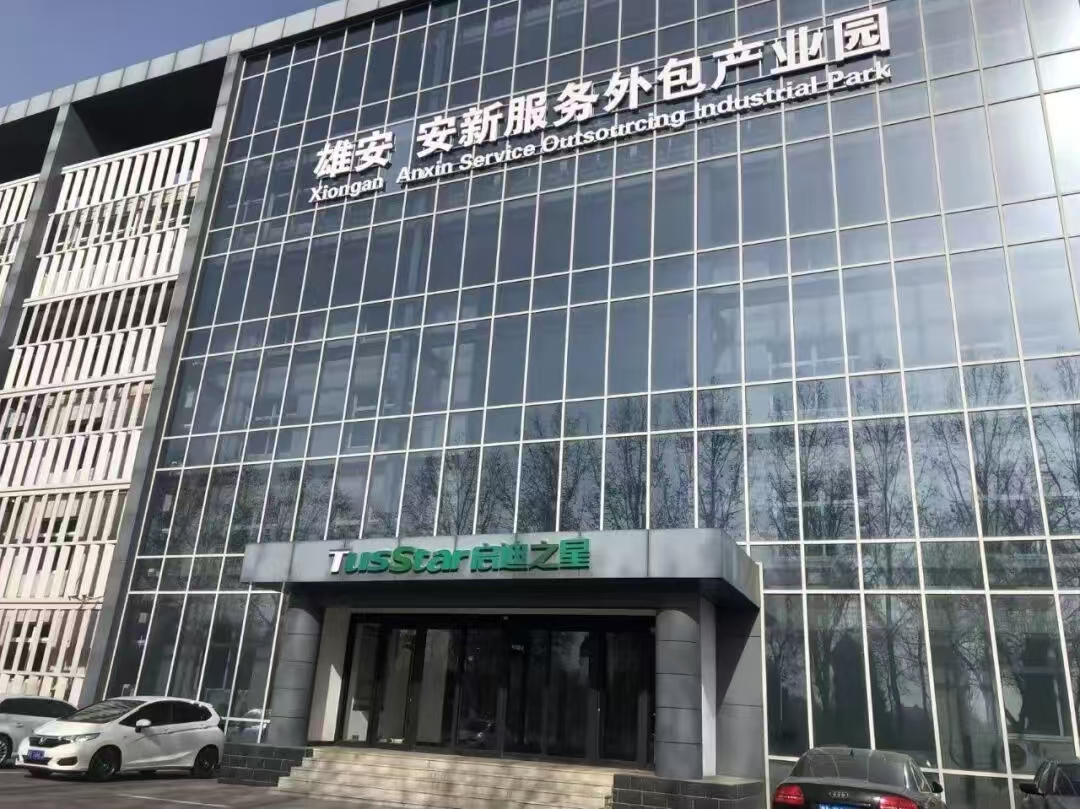 永华北大街校区