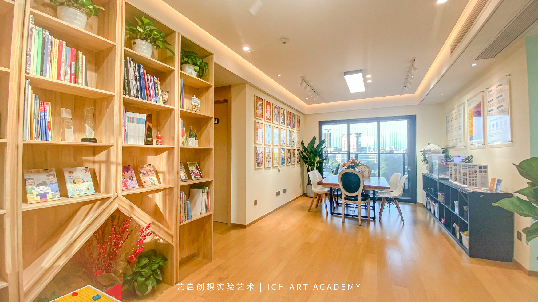 艺启创想龙岗校区