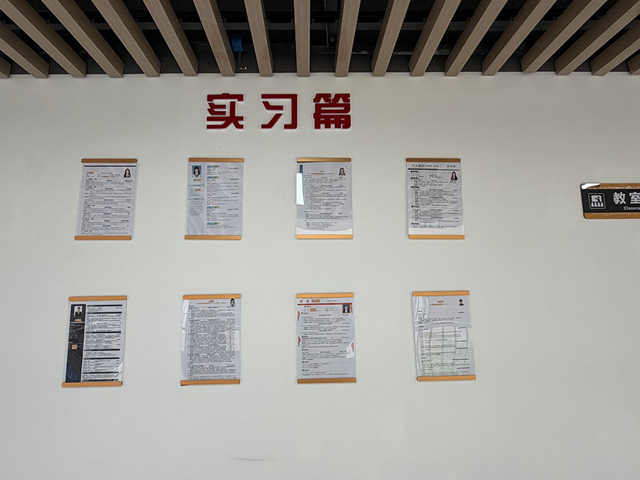 仙林校区