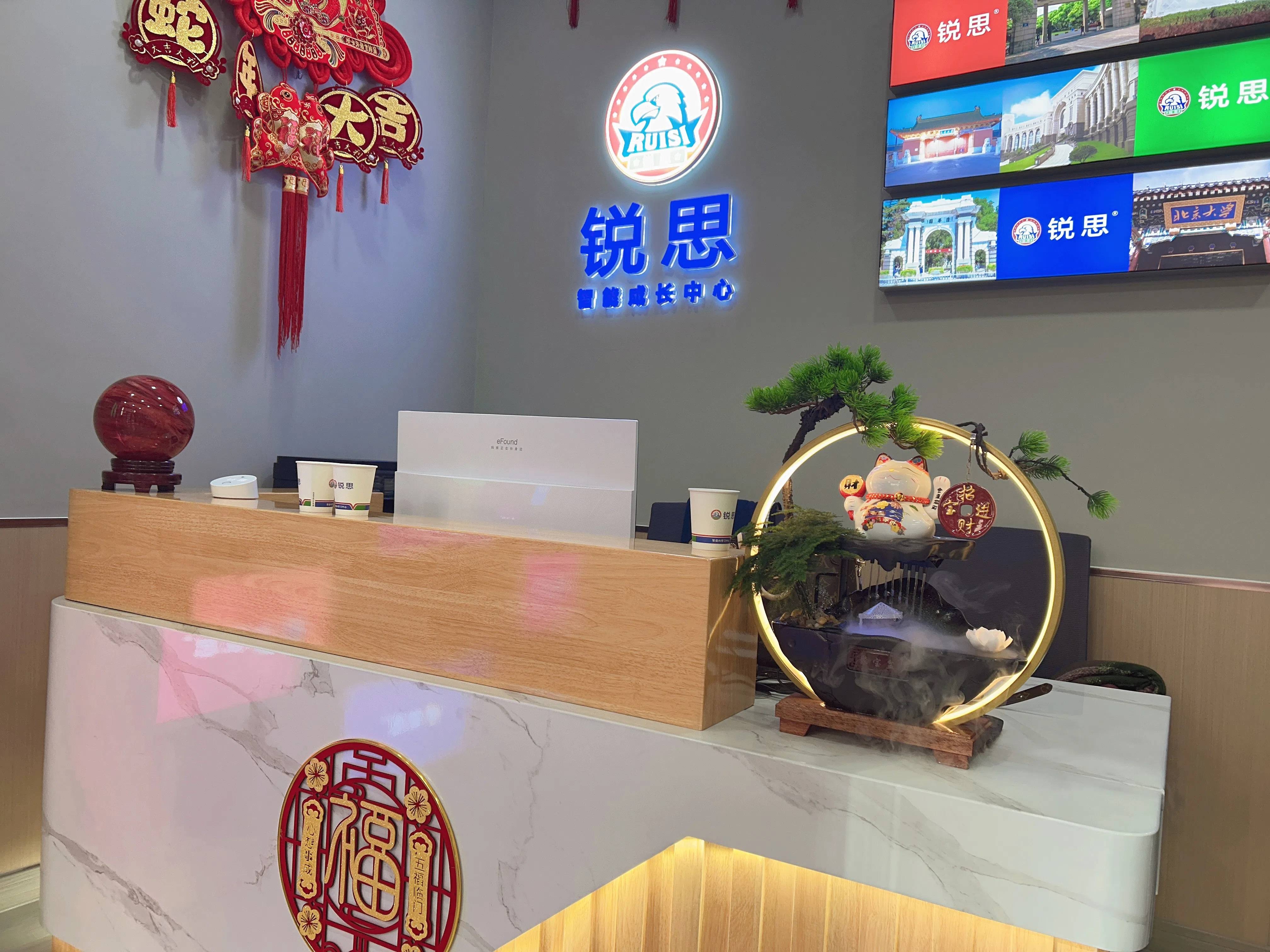 北中环校区